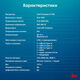 Ноутбук IRU Planio 15INP N-series N100 8Gb SSD256Gb Intel UHD Graphics 15.6