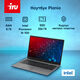 Ноутбук IRU Planio 15INP N-series N100 8Gb SSD256Gb Intel UHD Graphics 15.6