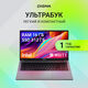 Ноутбук Digma EVE i5980 Core M3 8100Y 16Gb SSD512Gb Intel UHD Graphics 615 15.6 Ноутбук Digma EVE i5980 Core M3 8100Y 16Gb SSD512Gb Intel UHD Graphics 615 15.6