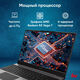 Ноутбук IRU Tactio 15PHC Ryzen 5 7430U 8Gb SSD256Gb AMD Radeon Graphics 15.6