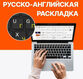 Ноутбук IRU Tactio 15PHC Ryzen 7 5825U 32Gb SSD1Tb AMD Radeon Graphics 15.6