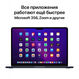 Ноутбук Apple MacBook Air A2681 M2 8 core 16Gb SSD256Gb/10 core GPU 13.6