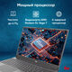 Ноутбук IRU Калибр 15PH Ryzen 5 5500U 16Gb SSD512Gb AMD Radeon Graphics 15.6 Ноутбук IRU Калибр 15PH Ryzen 5 5500U 16Gb SSD512Gb AMD Radeon Graphics 15.6
