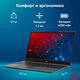 Ноутбук IRU Калибр 15PH Ryzen 5 5500U 16Gb SSD512Gb AMD Radeon Graphics 15.6 Ноутбук IRU Калибр 15PH Ryzen 5 5500U 16Gb SSD512Gb AMD Radeon Graphics 15.6