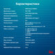 Ноутбук IRU Калибр 15PH Ryzen 5 5500U 16Gb SSD512Gb AMD Radeon Graphics 15.6 Ноутбук IRU Калибр 15PH Ryzen 5 5500U 16Gb SSD512Gb AMD Radeon Graphics 15.6