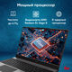 Ноутбук IRU Калибр 15PH Ryzen 7 5700U 32Gb SSD1Tb AMD Radeon Graphics 15.6