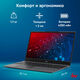 Ноутбук IRU Калибр 15PH Ryzen 7 5700U 32Gb SSD1Tb AMD Radeon Graphics 15.6