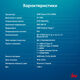 Ноутбук IRU Tactio 14RLH Ryzen 5 Pro 5675U 8Gb SSD256Gb AMD Radeon Graphics AMD Graphics 14