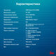 Ноутбук IRU Tactio 14RLH Ryzen 5 Pro 5675U 16Gb SSD512Gb AMD Radeon Graphics AMD Graphics 14