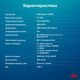 Ноутбук IRU Tactio 14RLH Ryzen 3 3200U 16Gb SSD512Gb AMD Radeon Graphics 14 Ноутбук IRU Tactio 14RLH Ryzen 3 3200U 16Gb SSD512Gb AMD Radeon Graphics 14