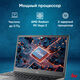 Ноутбук IRU Tactio 14RLH Ryzen 3 3200U 8Gb SSD512Gb AMD Radeon Graphics 14