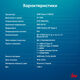 Ноутбук IRU Tactio 14RLH Ryzen 3 3200U 8Gb SSD512Gb AMD Radeon Graphics 14
