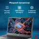 Ноутбук IRU Tactio 14RLH Ryzen 3 3200U 8Gb SSD256Gb AMD Radeon Graphics 14 Ноутбук IRU Tactio 14RLH Ryzen 3 3200U 8Gb SSD256Gb AMD Radeon Graphics 14
