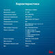 Ноутбук IRU Tactio 14RLH Ryzen 3 3200U 8Gb SSD256Gb AMD Radeon Graphics 14 Ноутбук IRU Tactio 14RLH Ryzen 3 3200U 8Gb SSD256Gb AMD Radeon Graphics 14