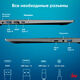 Ноутбук IRU Tactio 14ALH Core i3 1215U 16Gb SSD512Gb Intel UHD Graphics 14