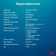 Ноутбук IRU Tactio 14ALH Core i5 1235U 8Gb SSD256Gb Intel Iris Xe graphics 14