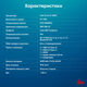 Ноутбук IRU Tactio 14ALH Core i3 1215U 8Gb SSD256Gb Intel UHD Graphics 14
