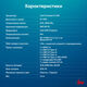 Ноутбук IRU Planio 14ING N-series N100 2058899 Ноутбук IRU Planio 14ING N-series N100 2058899