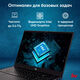 Ноутбук IRU Planio 15ING N-series N100 8Gb SSD256Gb Intel UHD Graphics 15.6