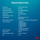 Ноутбук IRU Planio 15ING N-series N100 8Gb SSD256Gb Intel UHD Graphics 15.6