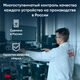 Ноутбук IRU Strato 15ALI Core i3 1215U 8Gb SSD256Gb Intel UHD Graphics 15.6