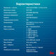 Ноутбук IRU Strato 15ALI Core i3 1215U 8Gb SSD256Gb Intel UHD Graphics 15.6