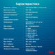 Ноутбук IRU Strato 15ALI Core i5 1235U 8Gb SSD256Gb Intel Iris Xe graphics 15.6 Ноутбук IRU Strato 15ALI Core i5 1235U 8Gb SSD256Gb Intel Iris Xe graphics 15.6