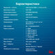 Ноутбук IRU Strato 15ALI Core i5 1235U 8Gb SSD256Gb Intel Iris Xe graphics 15.6 Ноутбук IRU Strato 15ALI Core i5 1235U 8Gb SSD256Gb Intel Iris Xe graphics 15.6