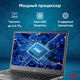 Ноутбук IRU Tactio 14ALH Core i3 1215U 8Gb SSD256Gb Intel UHD Graphics 14