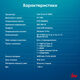 Ноутбук IRU Tactio 14ALH Core i3 1215U 8Gb SSD256Gb Intel UHD Graphics 14