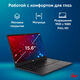 Ноутбук IRU Planio 15ING N-series N100 8Gb SSD256Gb Intel UHD Graphics 15.6