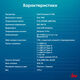 Ноутбук IRU Planio 15ING N-series N100 8Gb SSD256Gb Intel UHD Graphics 15.6