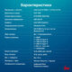 Ноутбук IRU Strato 15ALI Core i3 1215U 8Gb SSD256Gb Intel UHD Graphics 15.6 Ноутбук IRU Strato 15ALI Core i3 1215U 8Gb SSD256Gb Intel UHD Graphics 15.6