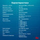 Ноутбук IRU Strato 15ALI Core i5 1235U 16Gb SSD512Gb Intel Iris Xe graphics 15.6 Ноутбук IRU Strato 15ALI Core i5 1235U 16Gb SSD512Gb Intel Iris Xe graphics 15.6