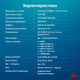 Ноутбук IRU Strato 15ALI Core i7 1255U 16Gb SSD512Gb Intel Iris Xe graphics 15.6 Ноутбук IRU Strato 15ALI Core i7 1255U 16Gb SSD512Gb Intel Iris Xe graphics 15.6