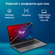 Ноутбук IRU Planio 15INPR N-series N100 16Gb SSD512Gb Intel UHD Graphics 15.6 Ноутбук IRU Planio 15INPR N-series N100 16Gb SSD512Gb Intel UHD Graphics 15.6