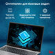 Ноутбук IRU Planio 15INPR N-series N100 16Gb SSD512Gb Intel UHD Graphics 15.6 Ноутбук IRU Planio 15INPR N-series N100 16Gb SSD512Gb Intel UHD Graphics 15.6