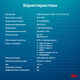 Ноутбук IRU Planio 15INPR N-series N100 16Gb SSD512Gb Intel UHD Graphics 15.6 Ноутбук IRU Planio 15INPR N-series N100 16Gb SSD512Gb Intel UHD Graphics 15.6