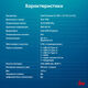 Ноутбук IRU Planio 15INPR N-series N100 16Gb SSD512Gb Intel UHD Graphics 15.6 Ноутбук IRU Planio 15INPR N-series N100 16Gb SSD512Gb Intel UHD Graphics 15.6