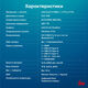 Ноутбук IRU Strato 15ALI Core i7 1255U 32Gb SSD1Tb Intel Iris Xe graphics 15.6
