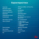 Ноутбук IRU Tactio 14RLH Ryzen 5 7430U 8Gb SSD512Gb AMD Radeon Graphics 14