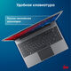 Ноутбук IRU Tactio 14RLH Ryzen 5 7430U 16Gb SSD512Gb AMD Radeon Graphics 14