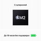 Ноутбук Apple MacBook Air A2681 M2 8 core 16Gb SSD256Gb/8 core GPU 13.6