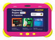 Планшет Digma CITI Kids MT8321 (1.3) 4C RAM2Gb ROM32Gb 7