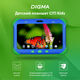 Планшет Digma CITI Kids MT8321 (1.3) 4C RAM2Gb ROM32Gb 7