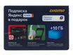 Планшет Digma CITI Octa 10 SC9863 (1.6) 8C RAM4Gb ROM64Gb 10.1