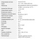 Планшет Digma CITI Octa 10 SC9863 (1.6) 8C RAM4Gb ROM64Gb 10.1