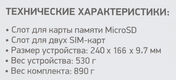 Планшет Digma CITI Octa 10 SC9863 (1.6) 8C RAM4Gb ROM64Gb 10.1