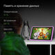 Планшет Digma Kids 1247C T310 (2.0) 4C RAM4Gb ROM64Gb 10.1