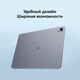 Планшет Huawei MatePad BTK-W09 7 Gen 1 (2.4) 8C RAM6Gb ROM128Gb 11.5